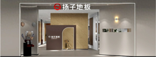环保地板排名前十(地板环保排名)插图7
