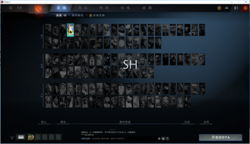 dota1指令(dota1开始时的指令)插图14