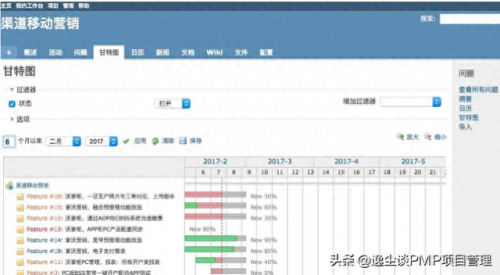 规划软件排名前十(规划专用软件有哪些)插图6
