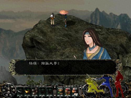 幻想群侠传2(群侠传2英雄)插图4
