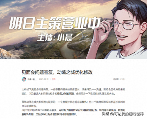 明日之后粽子(明日之后)插图8