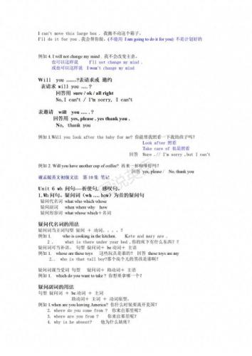 谢孟媛(谢孟媛英语视频160集)插图16