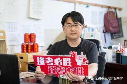无锡运河实验中学(无锡十大垃圾小学)插图15