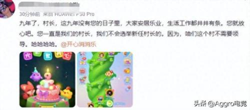 lol30级账号(lol账号九级)插图5