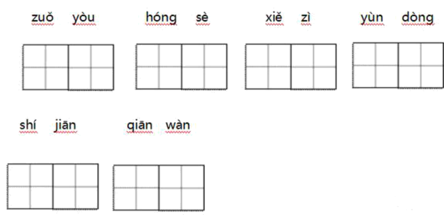 两点水打一字(湖光水月打一字)插图3
