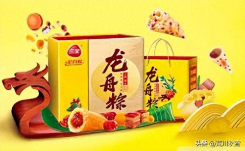 水饺快餐排名前十(爱萍水饺快餐)插图9
