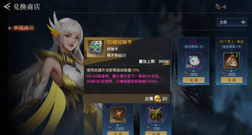 dnf60版本元素加点(dnf元素加点图片)插图11