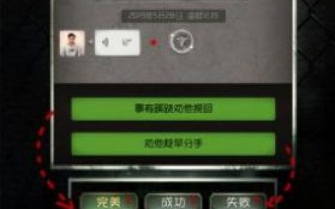 数独密室奇想夜物语游戏特色介绍(数独题目200题免费)