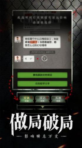 数独密室奇想夜物语游戏特色介绍(数独题目200题免费)插图