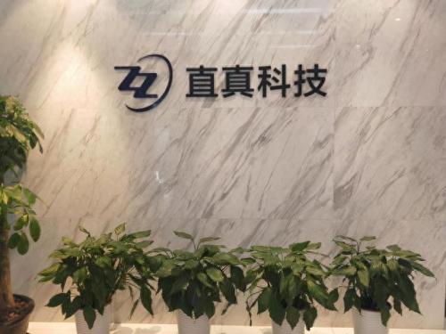 股性最活跃的股票排名前十(最近人气排名前十的股票)插图4