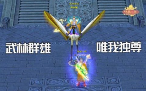 天龙八部箱子(天龙八部箱子心法要多少)