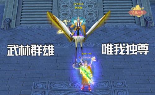 天龙八部箱子(天龙八部箱子心法要多少)插图