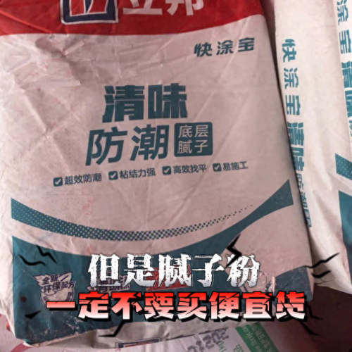 贵州五合乳胶漆排名前十(德国进口五合乳胶漆排名)插图2