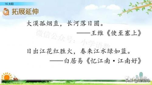 信服的近义词是什么(信服的意思)插图65