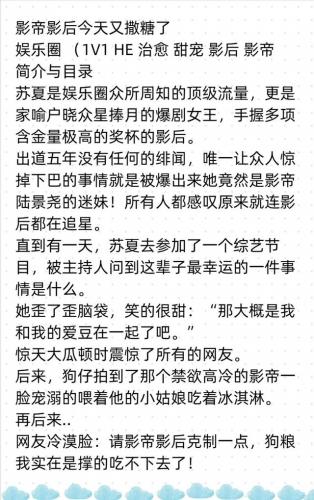 苏南卿霍均曜书名(霍均曜苏南卿)插图7
