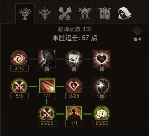 暗黑破坏神：不朽300级完美巅峰怎么加点(暗黑破坏神不朽巅峰加点说明)插图1