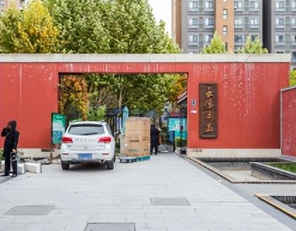 房山小区排名前十(房山周口店龙乡苑小区二手房)插图12