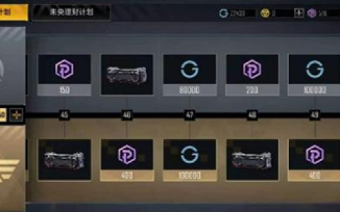 无尽的拉格朗日通行证怎么获得(无尽的拉格朗日通行证升级)