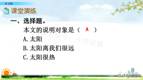 信服的近义词是什么(信服的意思)插图29