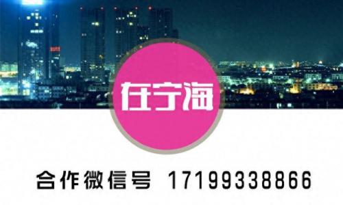 宁海中式家庭装修排名前十(宁海正规装修排名)插图22