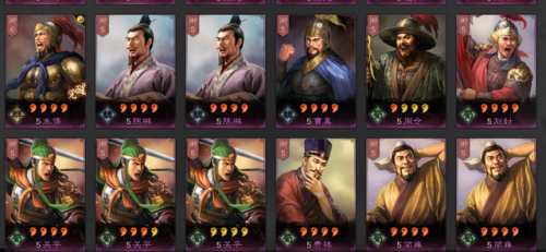 三国志战略版 武将实用排名(三国志战略版3星武将怎么处理)插图