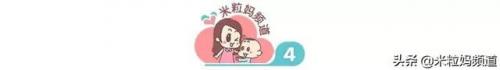 日本教育排名前十(日本重视教育程度)插图25