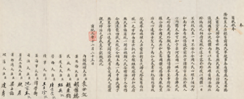 明版明日大富翁(明日大富翁完整版)插图2