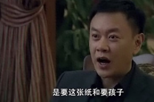 裸婚时代结局(裸婚时代结局复婚了吗)插图2
