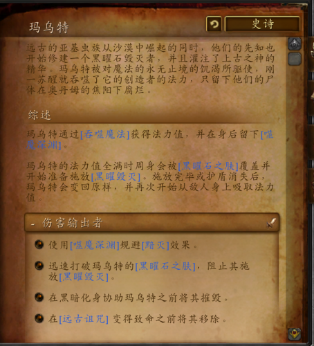 卡利姆多怎么去潘达利亚(卡利姆多怎么去银月城)插图15