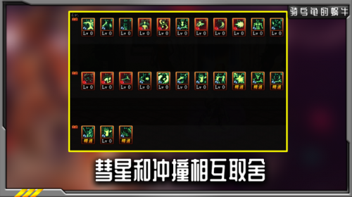 dnf女柔道110级刷图加点(dnf女柔道纯刷图加点)插图7