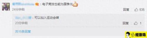 ti7直播(ti7cctv直播)插图2