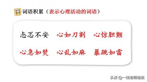 澎的拼音和组词(澎澍怎么读)插图41
