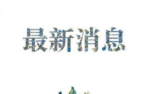 广西北海渔排侧翻已致8死(广西排筏侧翻事故最新)