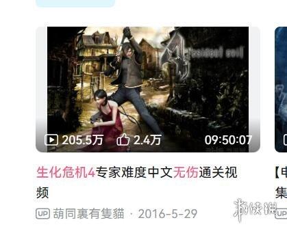 生化危机6怎么存档(生化危机6存档点在哪里)插图22