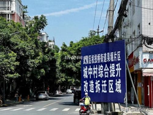 四川城中村排名前十(成都24个城中村)插图30