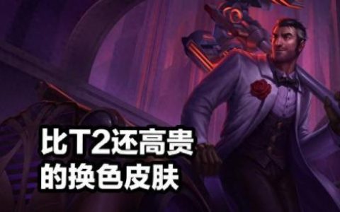 天启骑士 杰斯(天启骑士杰斯为什么被禁赛)