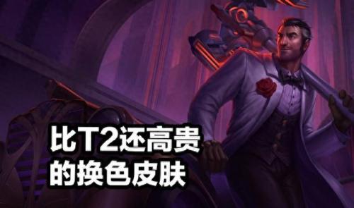 天启骑士 杰斯(天启骑士杰斯为什么被禁赛)插图