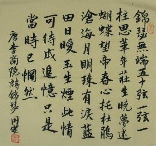 排名前十的词人(北宋诗人词人列表)插图5