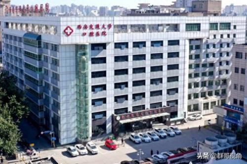 西安妇科排名前十(西安妇科最厉害的医院)插图17