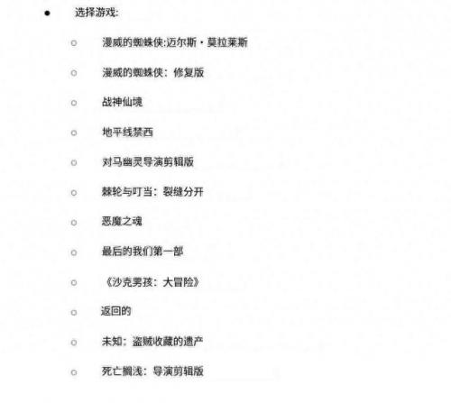 iphone5游戏(ios免费游戏推荐排行榜)插图3