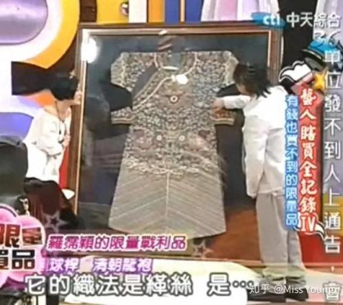 罗霈颖家世(罗霈颖猝死原因)插图
