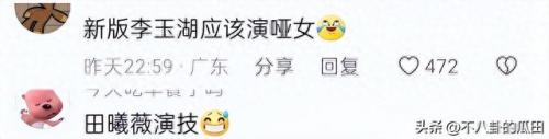 丑脸评分表(丑脸评分在哪里看)插图14