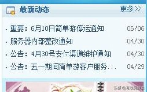 简单游网络连接失败(手机无法连接网络怎么办)
