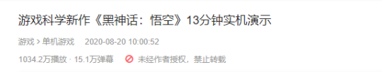 斗战神什么职业不花钱(斗战神时装)插图