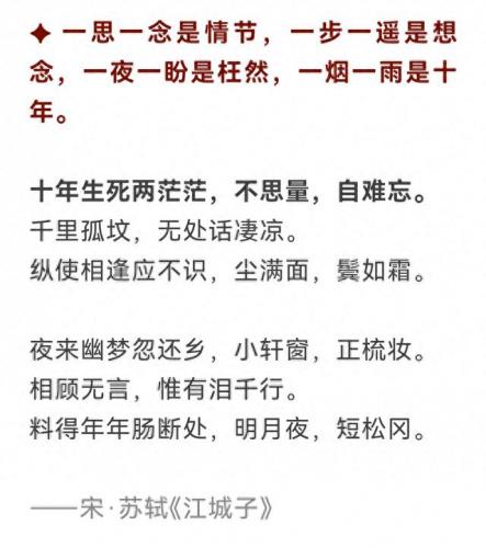中国最美古诗词(十首最美秋天诗)插图9