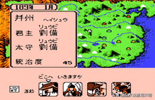 霸王大陆秘籍(霸王的大陆秘籍全部满金)插图3