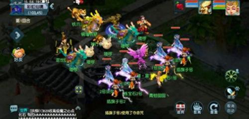 梦幻西游彩虹争霸赛(彩虹争霸赛教程)插图2