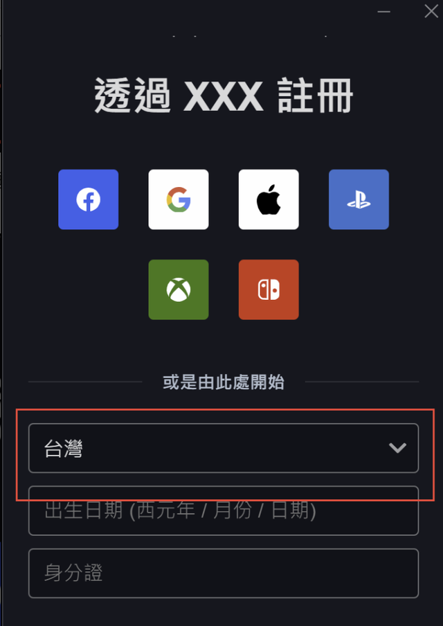 暗黑3亚服怎么购买(怎么玩暗黑3亚服)插图4