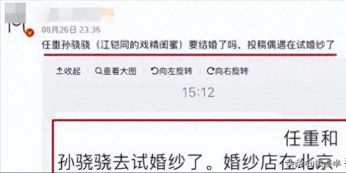 韩庚 江铠同(江铠同直播)插图13
