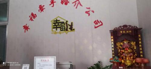 泰安婚介公司(泰安市里免费婚介所)插图3